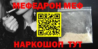 соль ск Рязань