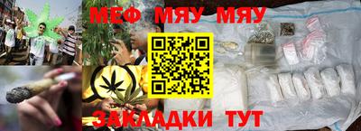 соль ск Рязань