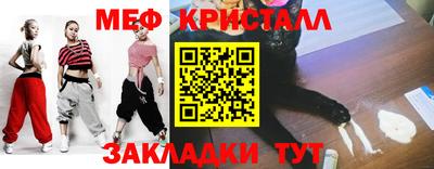 бошки Рыбинск