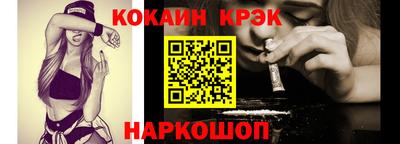 мяу мяу кристалл Рузаевка