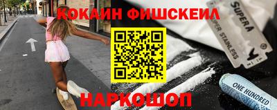 бошки Рыбинск