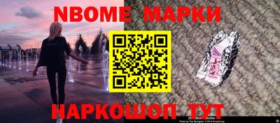 шишки Свободный