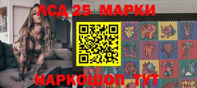 соль ск Рязань