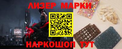 бошки Рыбинск