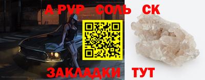 мдма Севастополь