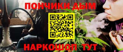 мяу мяу кристалл Рузаевка
