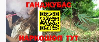 мефедрон Северобайкальск