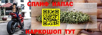 мяу мяу кристалл Рузаевка