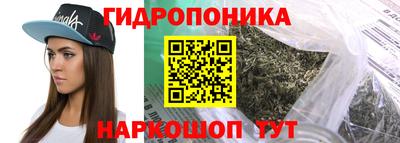 мяу мяу кристалл Рузаевка