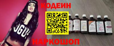 бошки Рыбинск