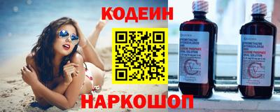бошки Рыбинск