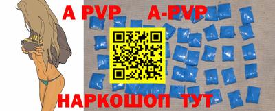 мефедрон Северобайкальск