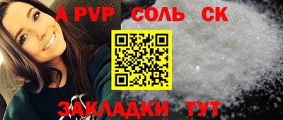 мяу мяу кристалл Рузаевка