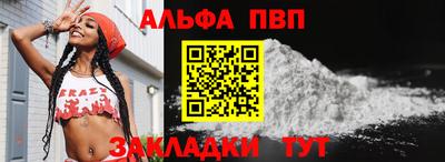 соль ск Рязань