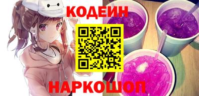 бошки Рыбинск