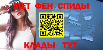 мяу мяу кристалл Рузаевка