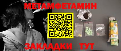 мяу мяу кристалл Рузаевка
