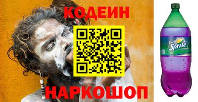 мефедрон Северобайкальск