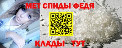 мдма Севастополь