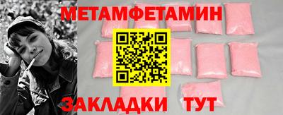бошки Рыбинск