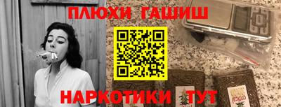 мдма Севастополь