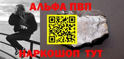 мяу мяу кристалл Рузаевка
