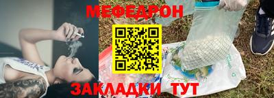 бошки Рыбинск