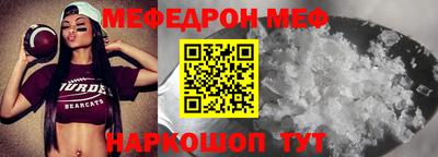 бошки Рыбинск