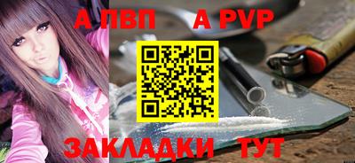 мяу мяу кристалл Рузаевка