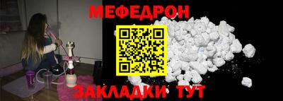 бошки Рыбинск