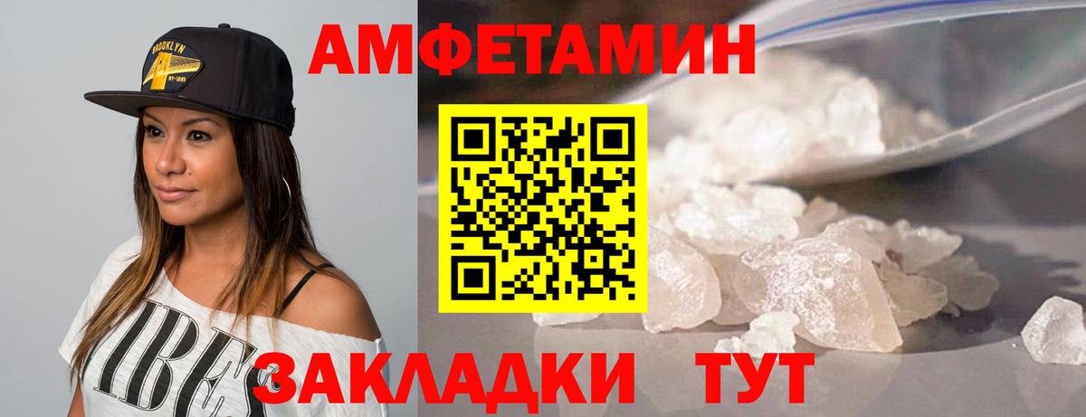 Первитин Methamphetamine  Первитин  Первитин Methamphetamine  Новотроицк  Вход с VPN 