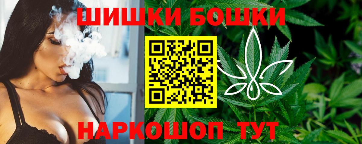 МАРИХУАНА Bruce Banner Новотроицк
